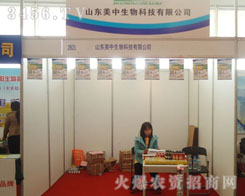 ɽ�|��������Ƽ����޹�˾