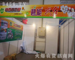 �����˼�D�r(n��ng)�I(y��)���޹�˾