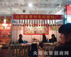 ɽ�|ʡ�����ȿƷ��ϏS