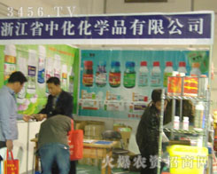 �㽭ʡ�����л����W(xu��)Ʒ���޹�˾