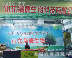 ɽ�|�ɿ�����Ƽ����޹�˾