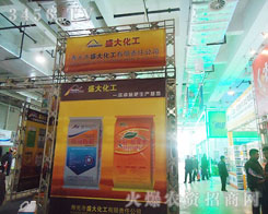 ɽ�|ʢ�����B(t��i)�ʘI(y��)���޹�˾