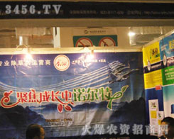 ���u�Z��������Ƽ����޹�˾