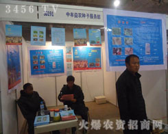 ��Ĳ���r(n��ng)�N�ӷ���(w��)��