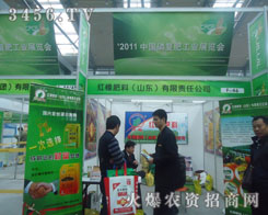 �t�����(ɽ�|)����؟(z��)�ι�˾