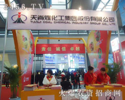 �켹ú�������F���޹�˾