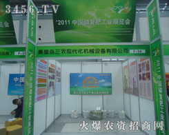 �ػʍu���r(n��ng)�F(xi��n)�����Cе�O(sh��)�����޹�˾