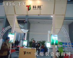 ���K�ư����B(t��i)�����޹�˾