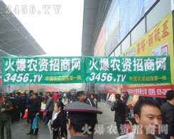 ���r(n��ng)�Y���̾W(w��ng)�����ˆTչ�F(xi��n)������Ω�P(y��ng)�Ě���