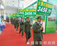 ���r(n��ng)�Y���̾W(w��ng)�������(du��)�ڕ�(hu��)����ጷ�������