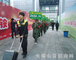 ����������҂����ж���M��־