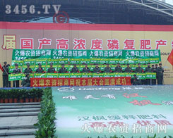 �L(f��ng)��o(w��)���У�ȫ�w���˰���韲�