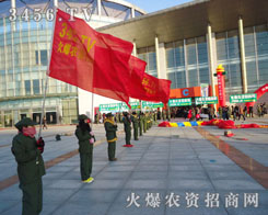 �c(di��n)ȼ�F(tu��n)�(du��)��������𱬺Ȳ�