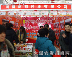 �����̶��N�I(y��)���޹�˾