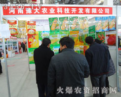 ����ʡԥ���r(n��ng)�I(y��)�Ƽ��_�l(f��)���޹�˾