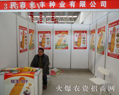 ����ʡ���S�N�I(y��)��˾