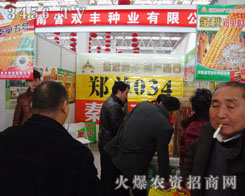 �����p�S�N�I(y��)���޹�˾