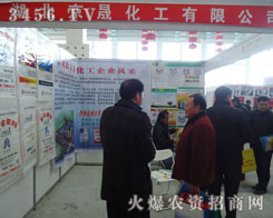 �������ɻ������޹�˾