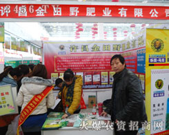 �S������Ұ�ʘI(y��)���޹�˾