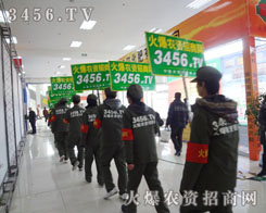 �����R��̩ɽ��