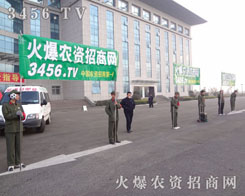 �R����ϕ������r(n��ng)�Y�W(w��ng)�]�й�ؓ(f��)�ИI(y��)��ʿ������