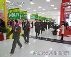 ���r(n��ng)�Y���̾W(w��ng)�����(du��)����չ�d