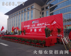 2011��ɽ�|�R�𣩷��Ϯa(ch��n)�I(y��)���[��(hu��)�ߵ����Ã�(y��u)�|(zh��)���ϲ�ُ(g��u)ӆ؛��(hu��)