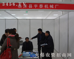 ��̩�C(j��)е�S