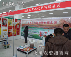 ɽ�|���r(n��ng)�_(d��)�ʘI(y��)���޹�˾