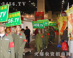 ���r(n��ng)�Y���̾W(w��ng)չ��(hu��)�����ڲ�����ƏV