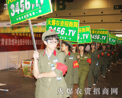 ���r(n��ng)�Y���̾W(w��ng)Ͷ���ذ���չ��(hu��)�ƏV