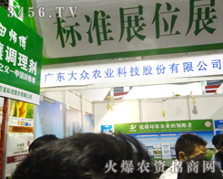 �V�|���r(n��ng)�I(y��)�Ƽ��ɷ����޹�˾