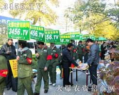 ���۲��ϵĻ𱬈FꠊZ��2012ɽ�|�׏͕��Ą���