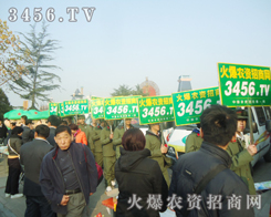 ���r(n��ng)�Y���̾W(w��ng)����^��(zh��n)2012ɽ�|�׏�(f��)��(hu��)