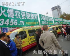 ���r(n��ng)�Y���̾W(w��ng)�T�F܊�����_(k��i)�أ���(zh��ng)���h