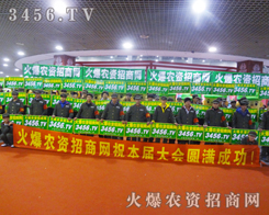 ���[�ĕ���������M�˻𱬵Ě��