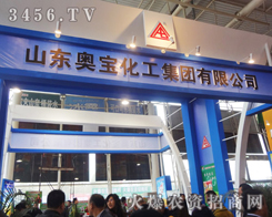 ɽ�|�W���������F���޹�˾