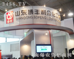 ɽ�|���S�����������޹�˾