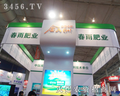 ɽ�|����ʘI(y��)���޹�˾