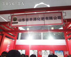 ɽ�|���SԴ�������޹�˾