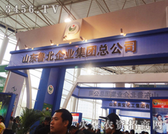 ɽ�|������I(y��)���F(tu��n)����˾