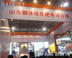 ɽ�|���𻯻������޹�˾