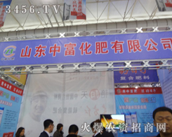 ɽ�|�и��������޹�˾