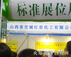 ɽ��ʡ���Ǽt�ǻ������޹�˾