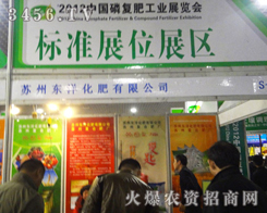 �K�ݖ|�󻯷����޹�˾