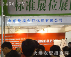 ɽ�|�Y����Ȼ������޹�˾