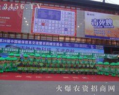 ��28��ֲ�������҂���Ȼ����ֱǰ