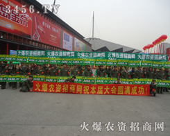 ���r(n��ng)�Y���̾W(w��ng)��ȭ��������^����