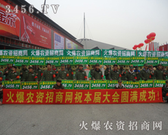 ���r(n��ng)�Y�W(w��ng)�c��һ�������@���ИI(y��)ʢ��