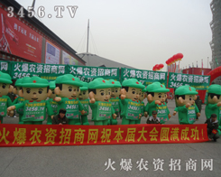 ����M�ѵĻ𱬑�(zh��n)ʿ������ֱǰ����������